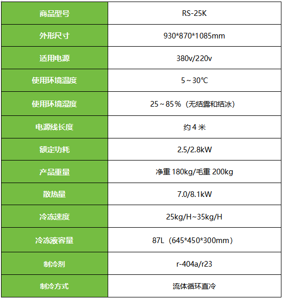 微信图片_20250329112706.png
